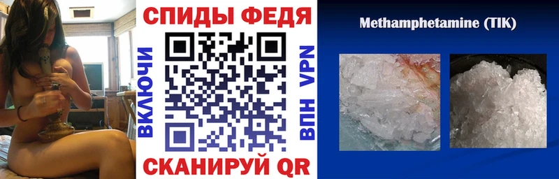 АМФЕТАМИН Розовый  Рудня 
