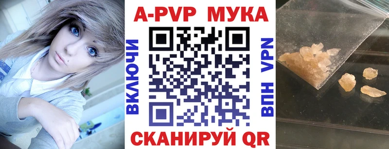 A-PVP VHQ это какой сайт Рудня
