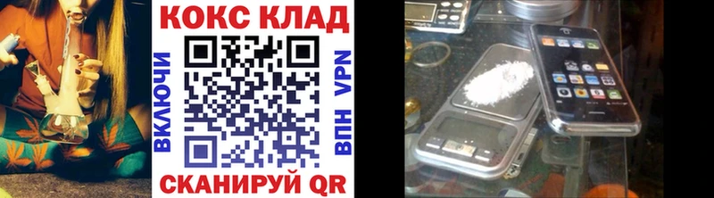 наркотики  Рудня  Кокаин Колумбийский 