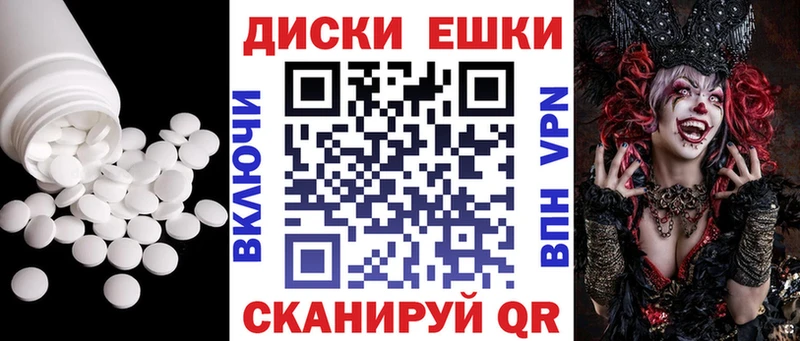 цена наркотик  Рудня  Экстази круглые 