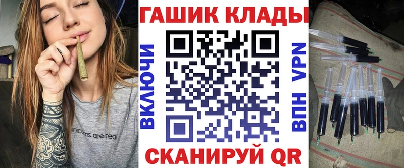 ГАШ VHQ где можно купить Рудня