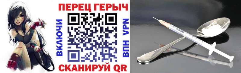 Героин герыч  Рудня 