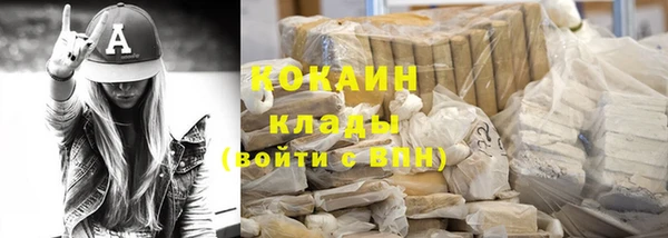 гашиш Балабаново