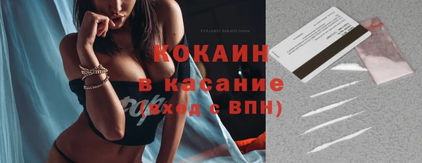 гашиш Балабаново