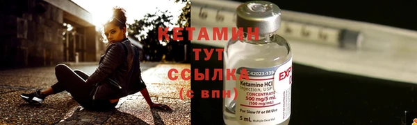 трава Баксан