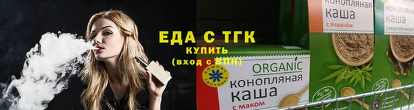 трава Баксан