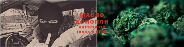 трава Баксан