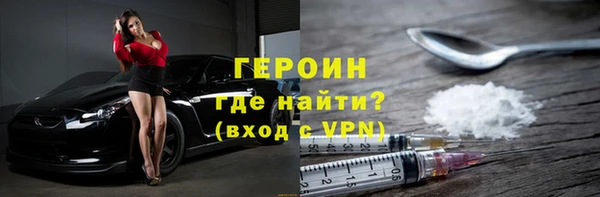 трава Баксан