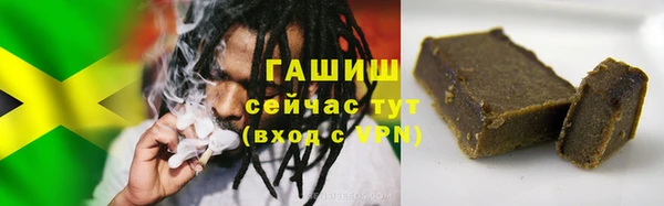 гашиш Балабаново