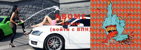 гашиш Балабаново