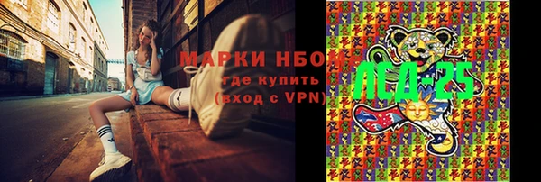 трава Баксан
