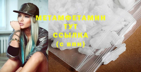 гашиш Балабаново