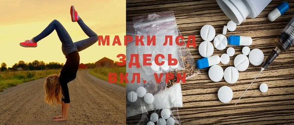 трава Баксан