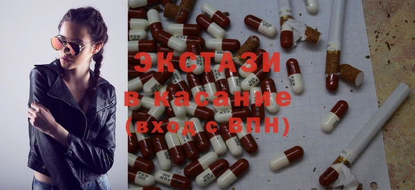 МДМА Белокуриха