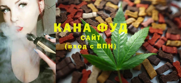 гашиш Балабаново