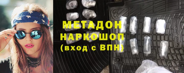 трава Баксан