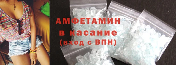 трава Баксан