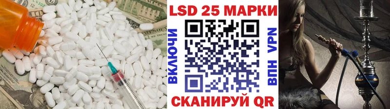 LSD-25 экстази ecstasy купить наркотик Рудня