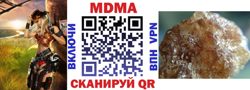 MDMA молли omg сайт Рудня купить цена
