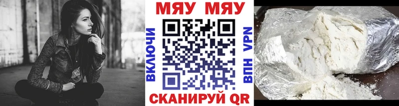наркота Рудня блэк спрут вход Мефедрон кристаллы
