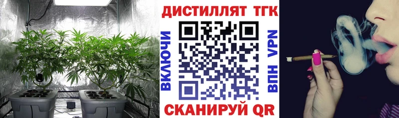 ТГК гашишное масло  Рудня 