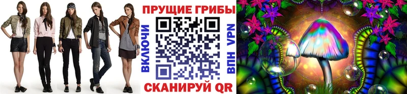 Галлюциногенные грибы Psilocybine cubensis  Рудня 